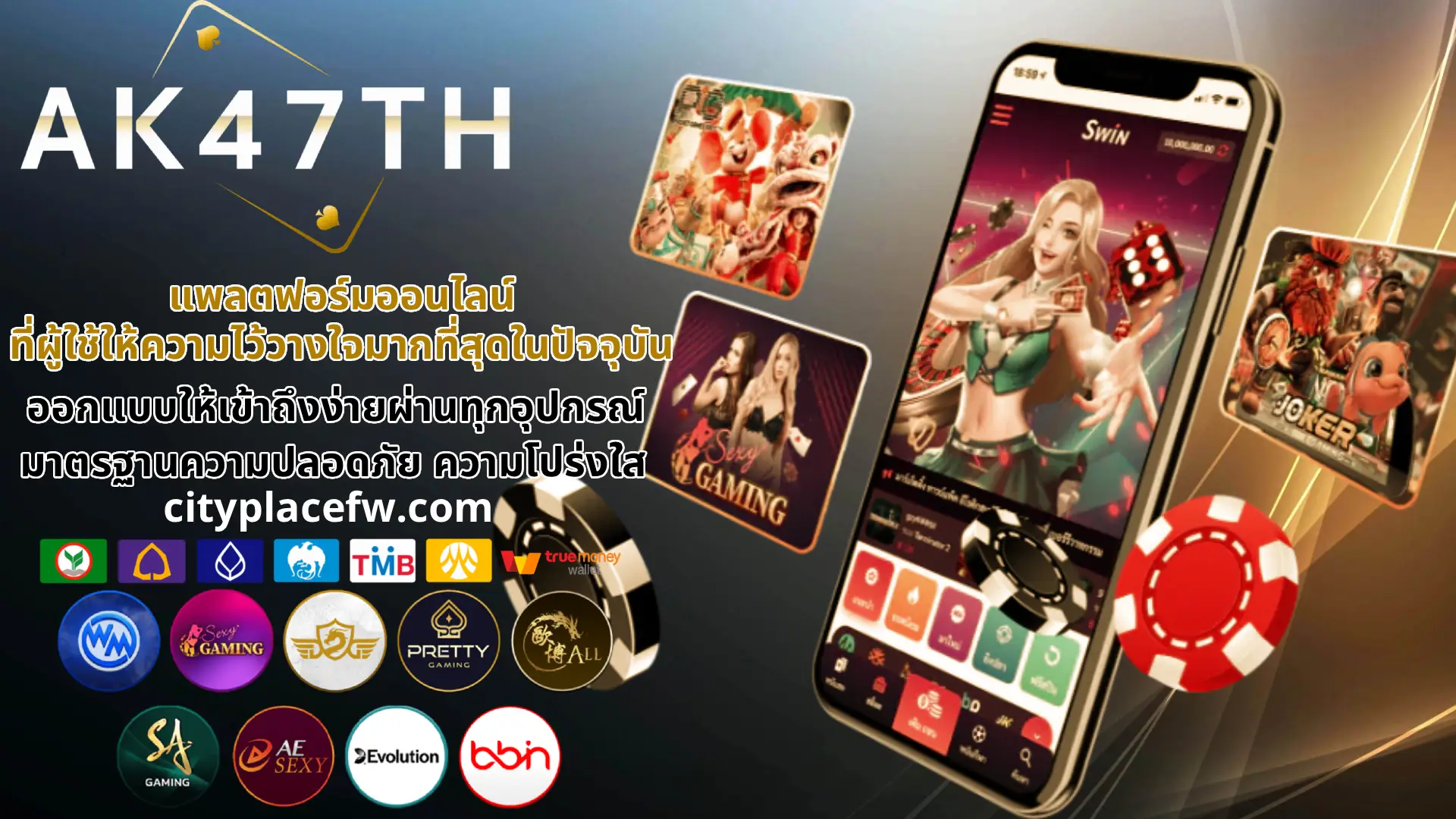 ak เว็บพนัน ที่ดีที่สุด