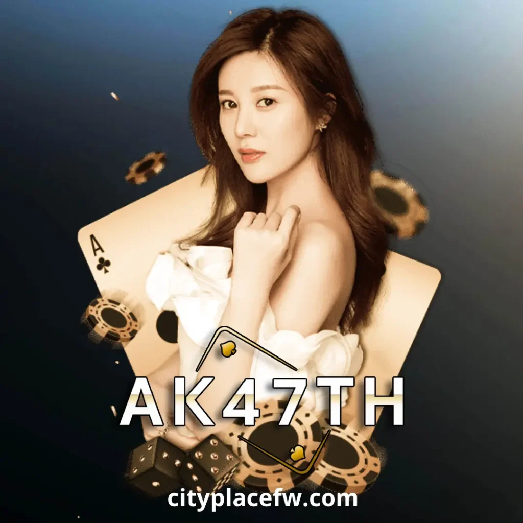 เว็บพนัน ak