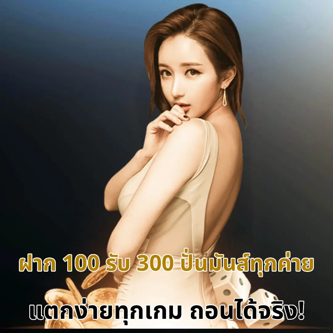 ak เว็บพนัน ที่ดีที่สุด