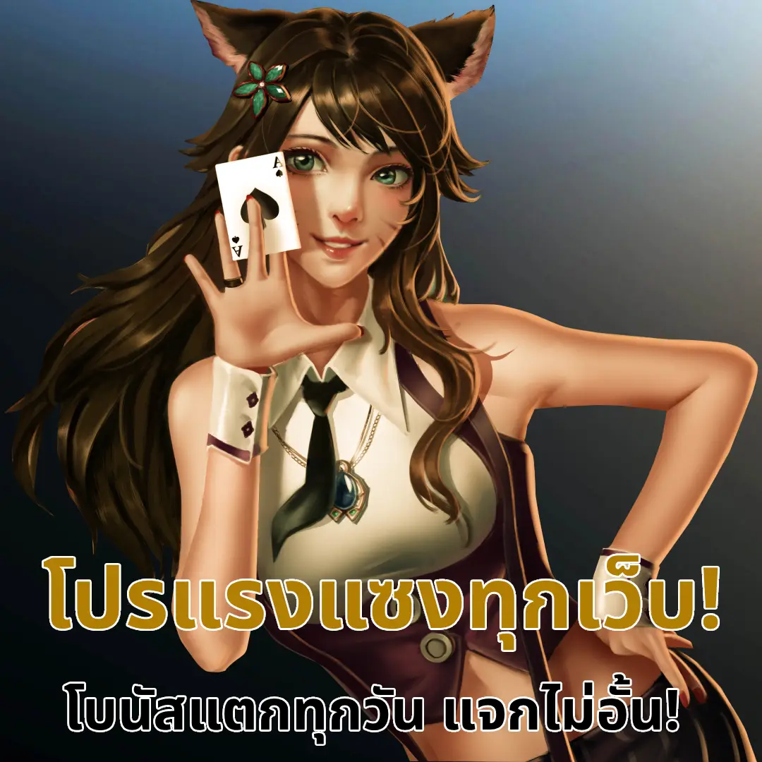 ak เว็บพนัน ที่ดีที่สุด
