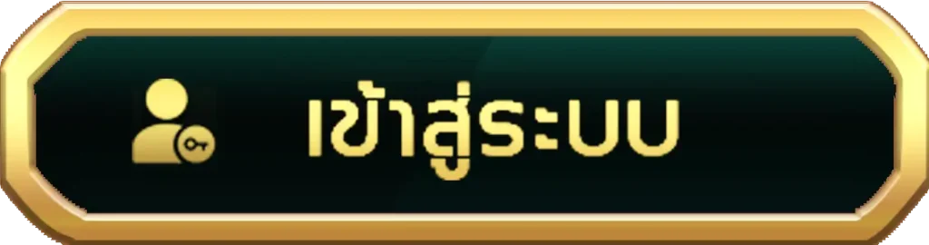 ak เว็บพนัน ที่ดีที่สุด