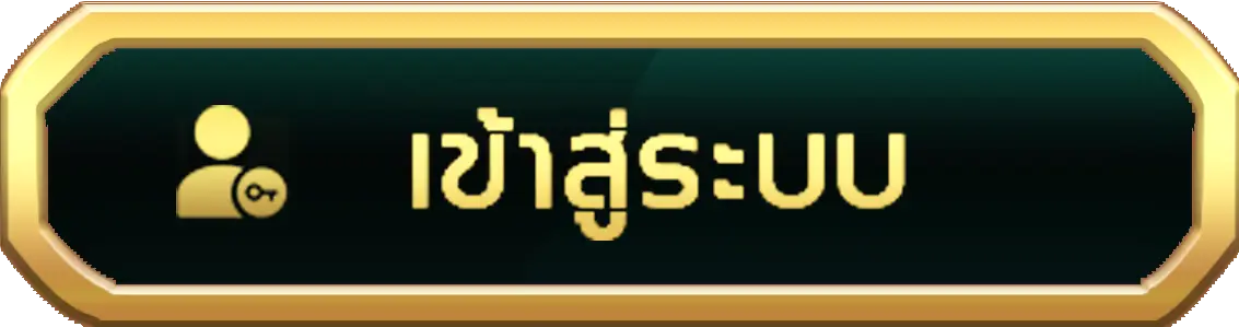 ak เว็บพนัน ที่ดีที่สุด