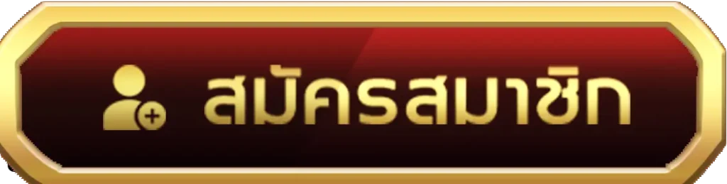 ak เว็บพนัน ที่ดีที่สุด